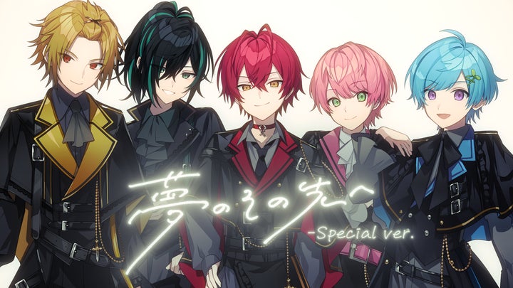 Knight A - 騎士A -」5人で届ける最後の楽曲『夢のその先へ - Special Knight A - 騎士A -」5人で届ける最後の楽曲『夢のその先へ - Special