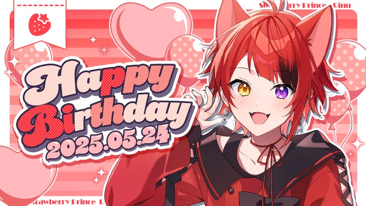 すとぷり 莉犬くん B賞 莉犬(すとぷり) 、5月24日の誕生日を記念してバースデーグッズや