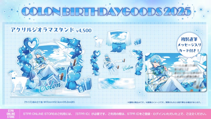 すとぷり ころん グッズ すとぷり グッズ まとめ売り すとぷり ころん すとぷり ころん グッズ すとぷり グッズ まとめ売り すとぷり ころん