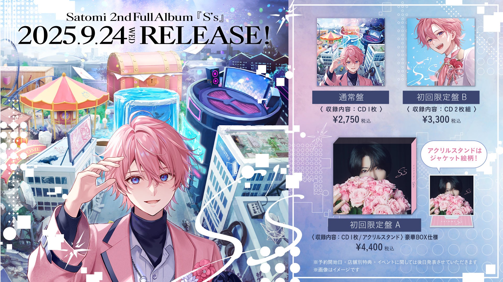 Amazon.co.jp: ヴァイスシュヴァルツブラウ すとぷり 終わらない