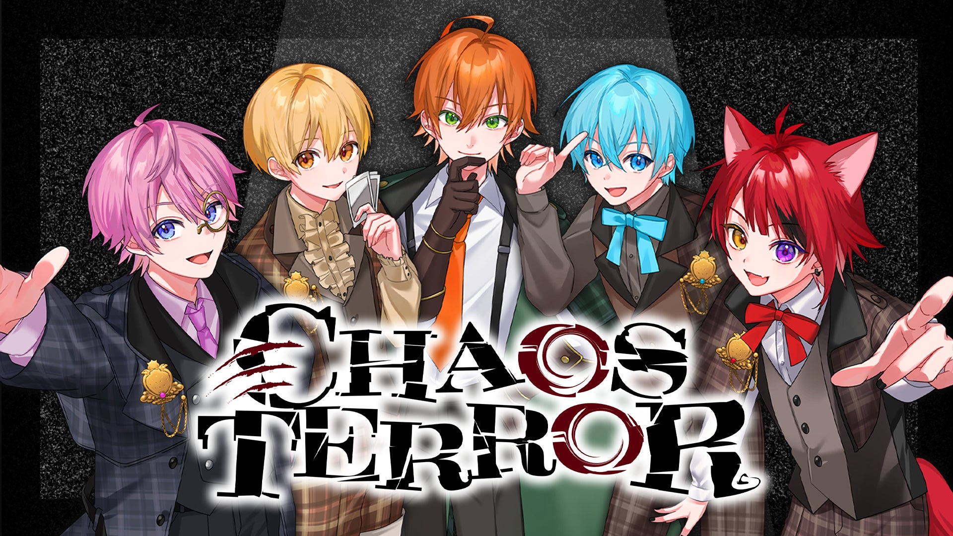 すとぷり」、新曲「CHAOS TERROR」MV公開!ゲーム「IdentityⅤ 第五 すとぷり」、新曲「CHAOS TERROR」MV公開!ゲーム「IdentityⅤ 第五
