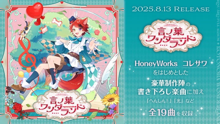 すとぷり CD 莉犬 ななもり。 るぅと すたんがん りする しるばーな 他 すとぷり CD 莉犬 ななもり。 るぅと すたんがん り