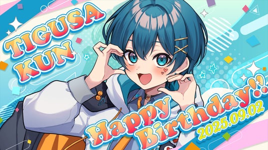 STPR】「AMPTAK」の「ちぐさくん」自身初のソロ曲＆漫画発売を