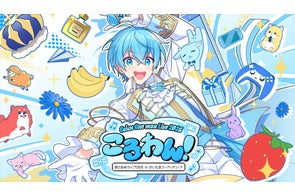 ころん”初の公式ファンブック「ころんめもりー」STPR BOOKSより ころん”初の公式ファンブック「ころんめもりー」STPR BOOKSより