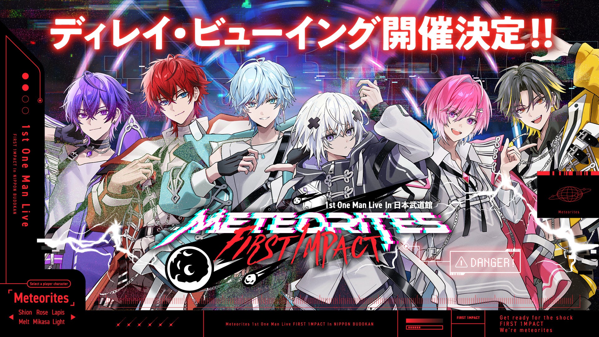 STPR Family EXPO Thanks Partyくじ　ポスター　ばぁう STPR Family EXPO Thanks Partyくじ ポスター ばぁう