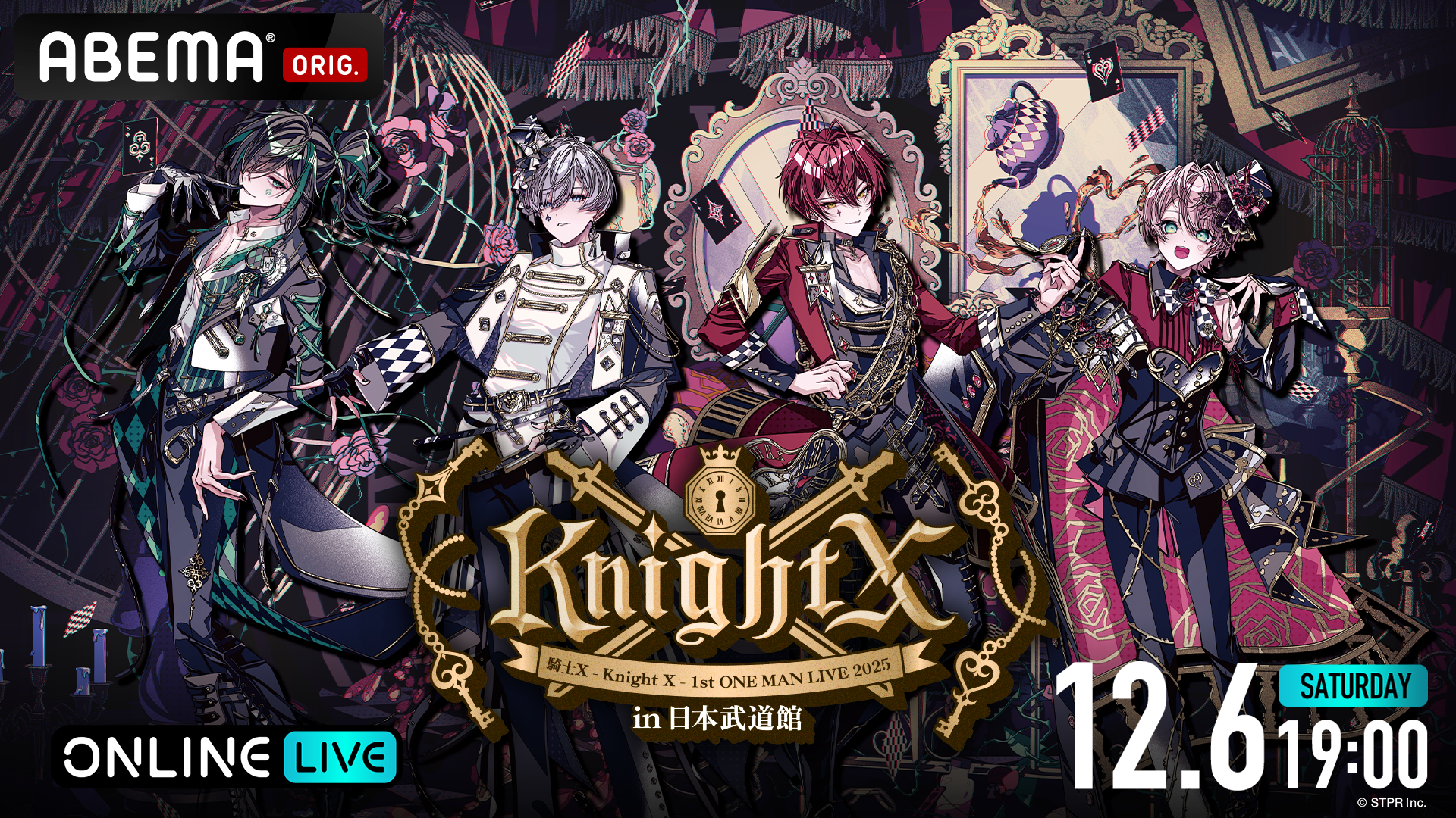 STPR】「騎士X - Knight X -」日本武道館での公演、夜の部“Knight”が