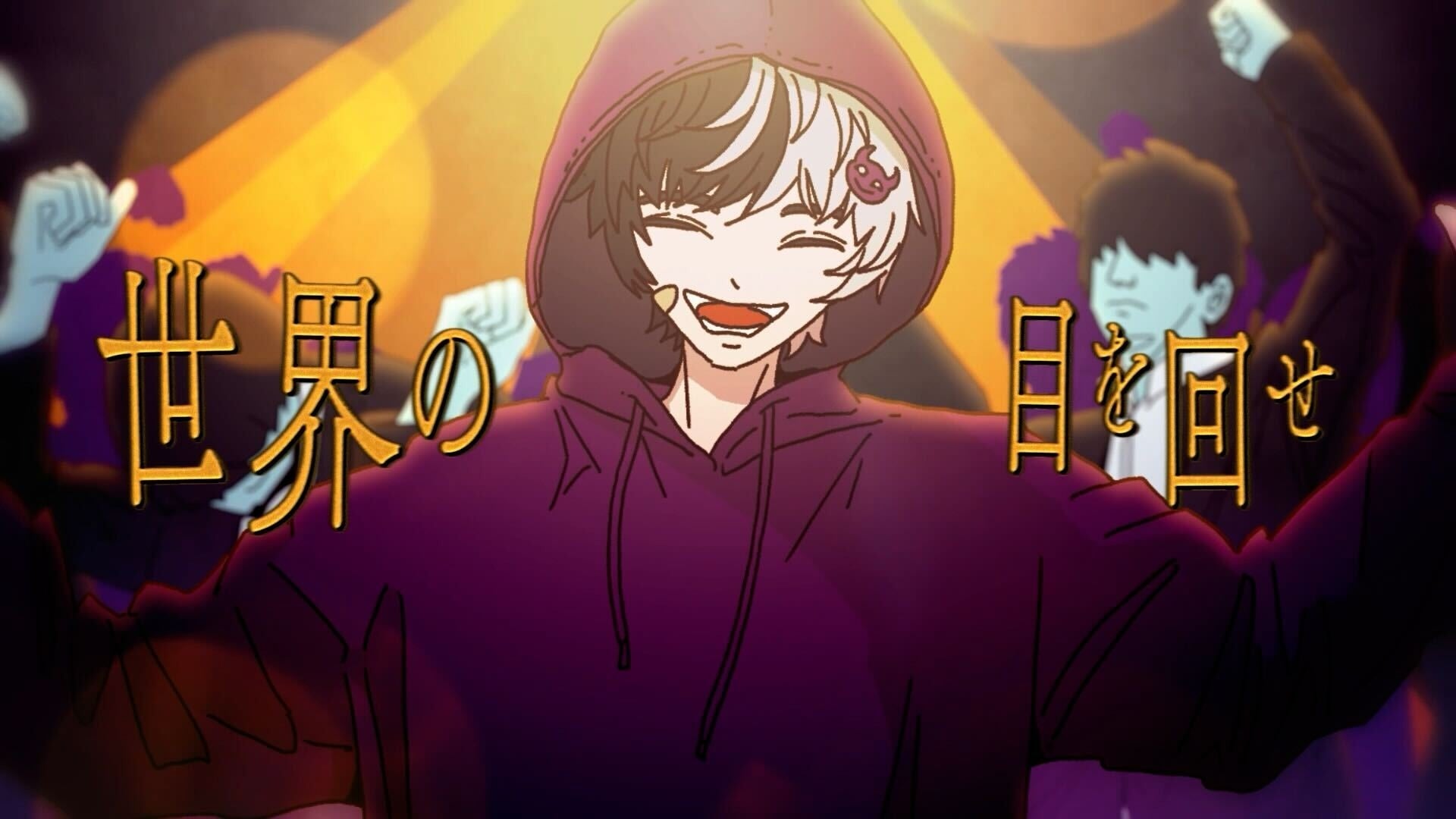 AMPTAK×COLORS まぜ太 STPR】まぜ太（AMPTAKxCOLORS）YouTube登録者数100万人突破！＆記念MV