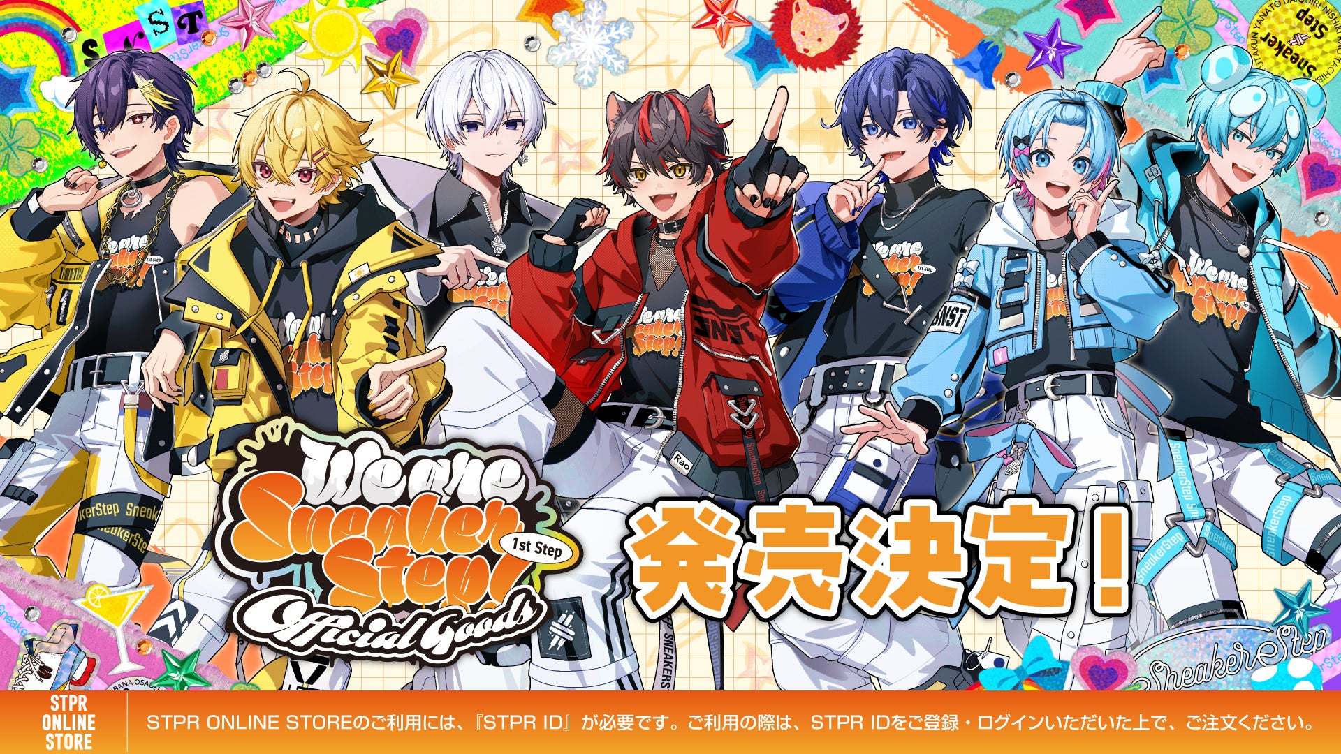 STPR】すにすて、東名阪ワンマンライブグッズ発売！各メンバー