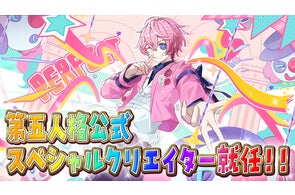 ころん”初の公式ファンブック「ころんめもりー」STPR BOOKSより発売 ころん”初の公式ファンブック「ころんめもりー」STPR BOOKSより発売