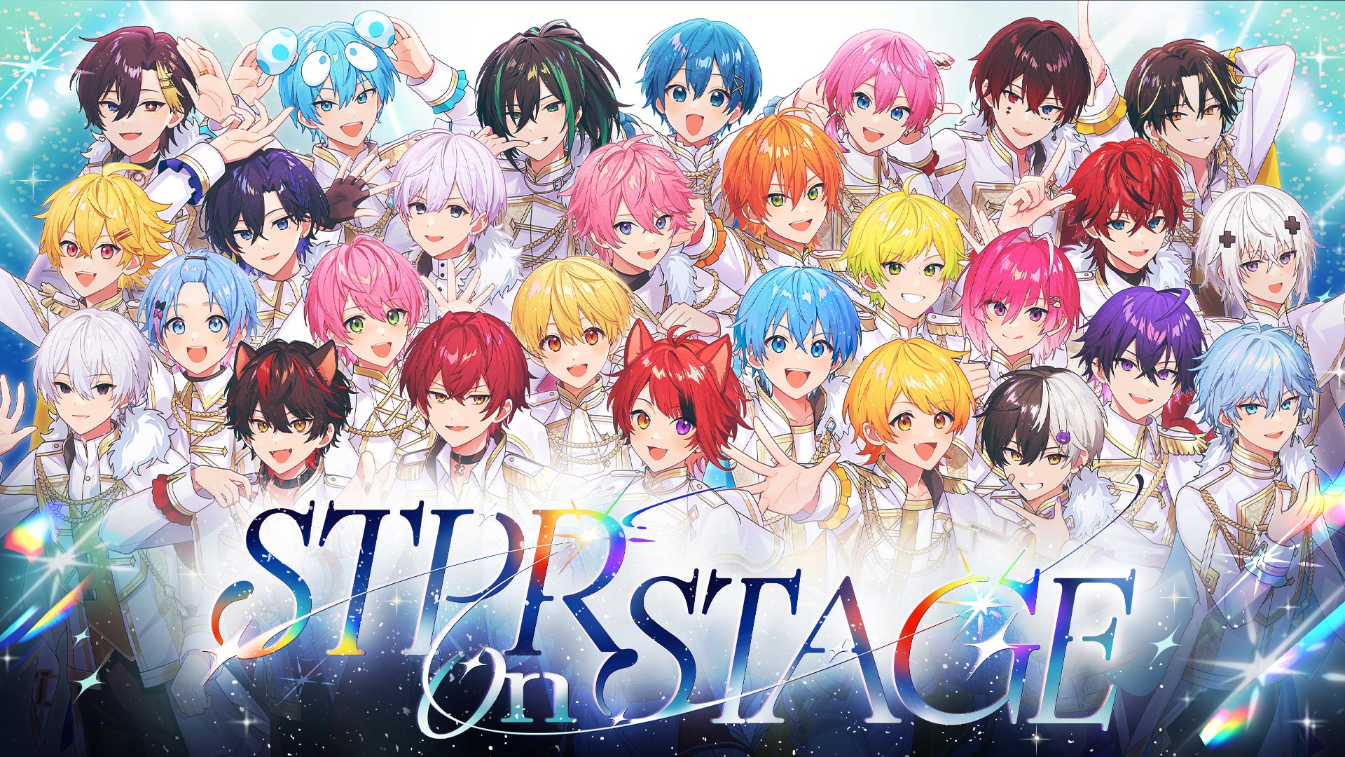 すとぷり」「騎士X」などSTPR所属の5グループで歌う新曲『STPR on すとぷり」「騎士X」などSTPR所属の5グループで歌う新曲『STPR on