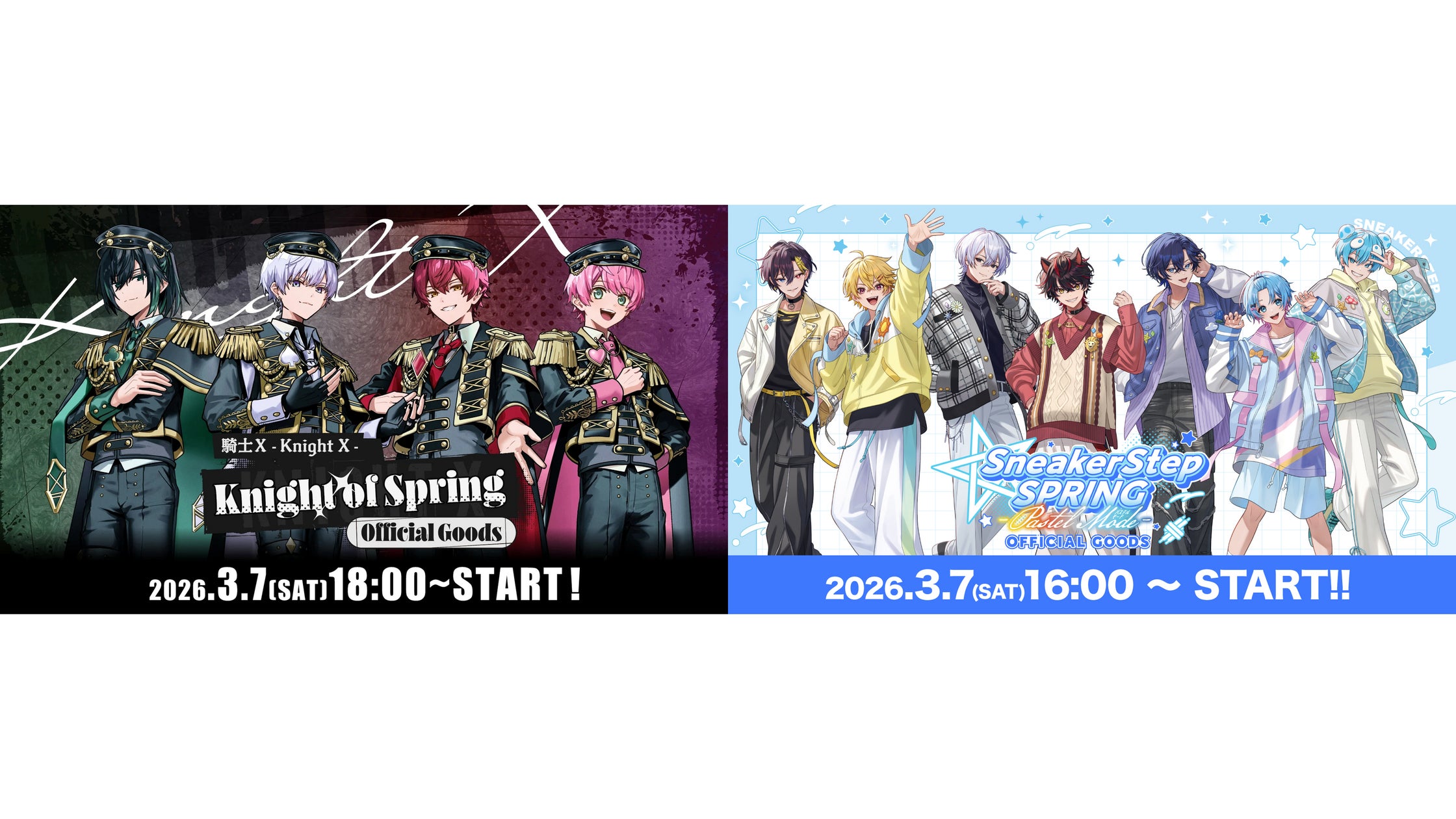 新しい季節を推しグッズと迎えよう!騎士X・すにすて 春限定グッズ登場 新しい季節を推しグッズと迎えよう!騎士X・すにすて 春限定グッズ登場