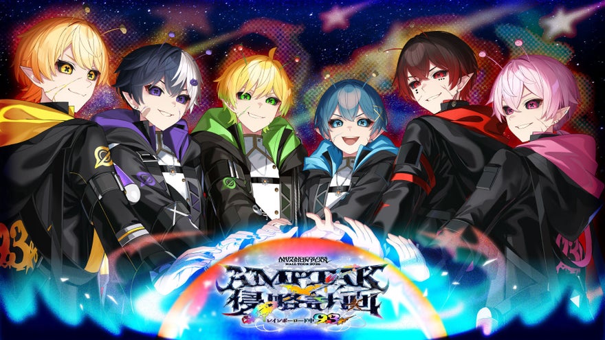 AMPTAKxCOLORSが4都市11公演のホールツアー、指定席8,800円でFC先着販売開始