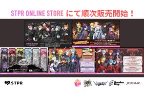 2.5次元歌い手アイドルグループ「めておら - Meteorites -」メンバー 2.5次元歌い手アイドルグループ「めておら - Meteorites -」メンバー