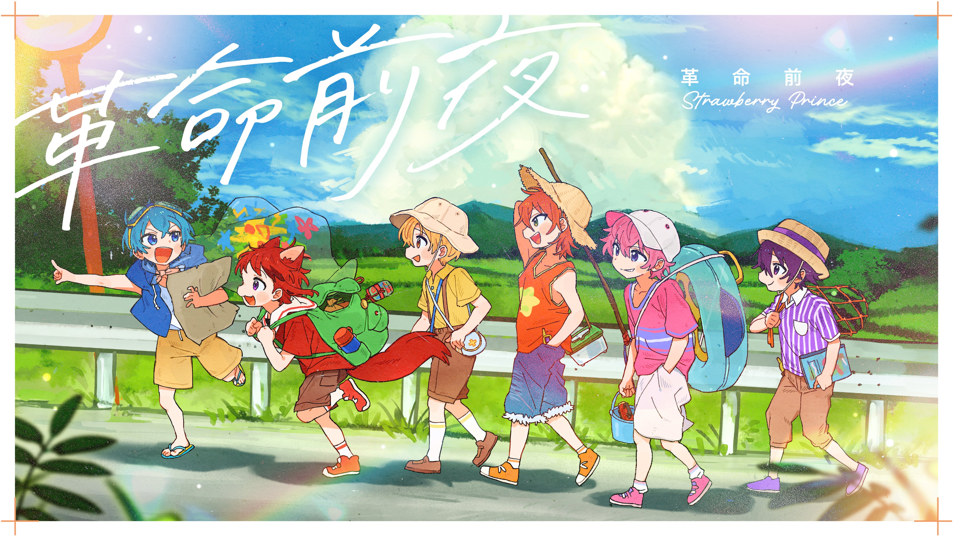 すとぷり、「MVを制作してほしい曲」1位の『革命前夜』を待望のMV化！プレイリスト作成＆シェアキャンペーンも開催