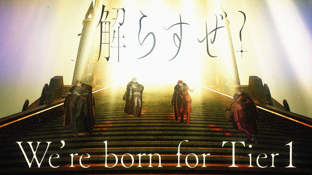 騎士X、初のアルバム『Tier1』が2026年10月28日発売 “頂点”を目指す表題曲のMVも公開