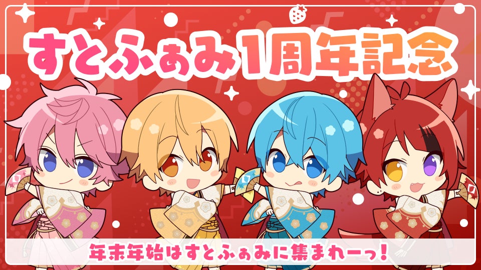 莉犬くん B賞 アクリルスタンド ふぁみくじvol.3 すとぷり すと 莉犬くん B賞 アクリルスタンド ふぁみくじvol.3 すとぷり すと
