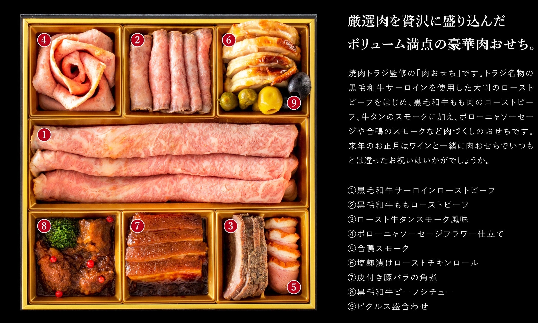 DVD 焼肉トラジの技術ＩからⅢ セット 59414-25-
