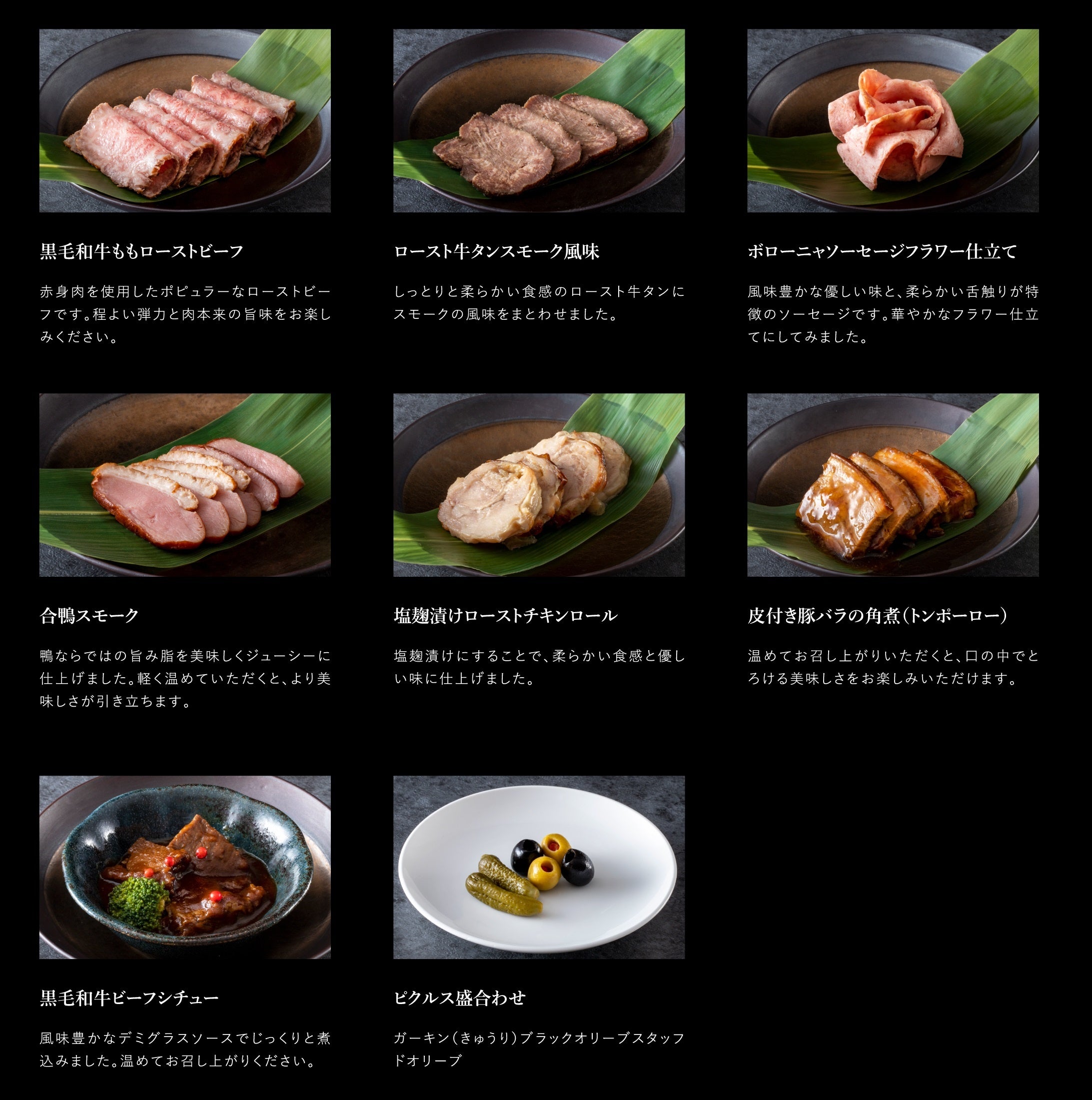 焼肉トラジ オンラインストア】トラジ初のおせちを公式通販サイトで ...