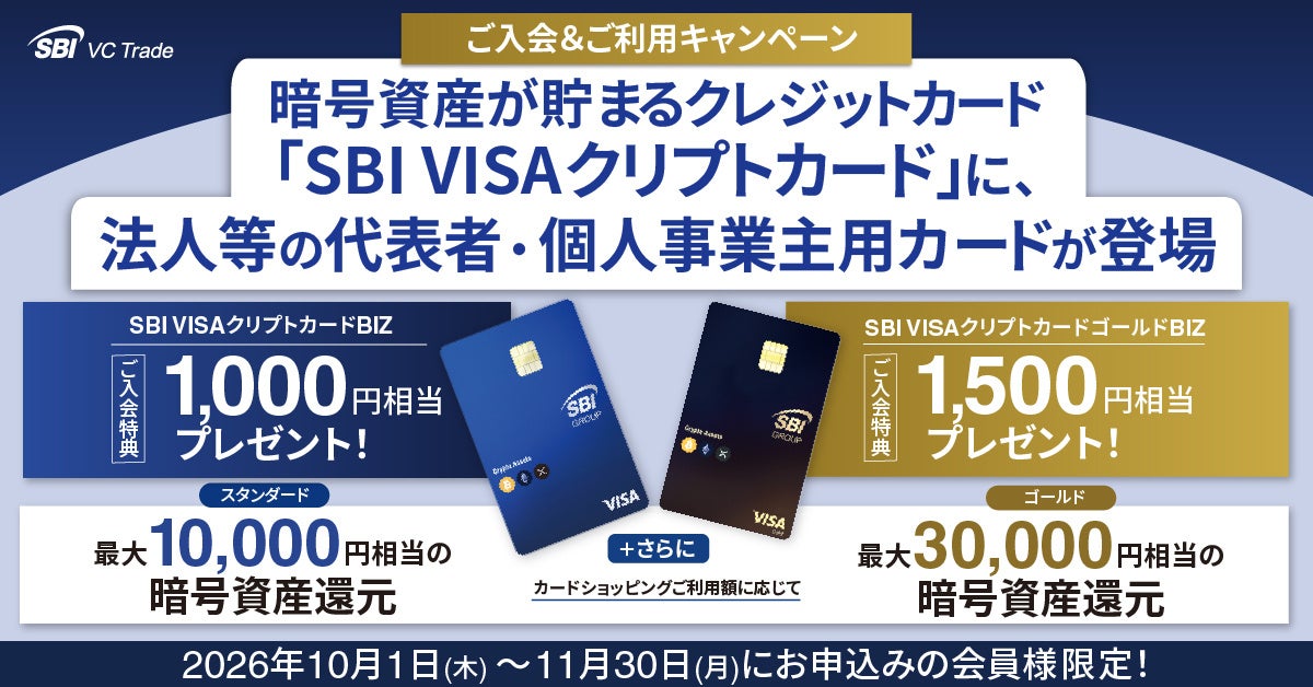 アセットマネジメントOneは2026年10月1日に設立10周年を迎えました