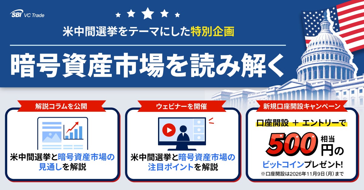 車、推し活、そして予約体験。キャンセル保険を旅行予約サイトに簡単に組み込める仕組み「Tag-in」が「2026年度グッドデザイン賞」を受賞