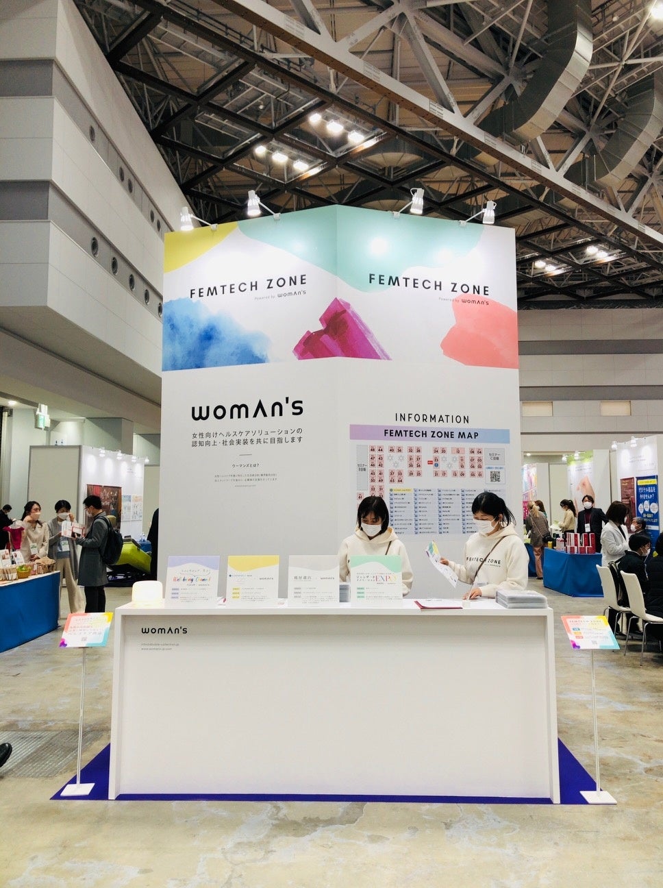フェムテックゾーンのインフォメーションはウーマンズが担当。マスメディア、業界紙、取引先を探している企業の方々に、出展企業のご案内やウーマンズのご紹介をさせていただきました。