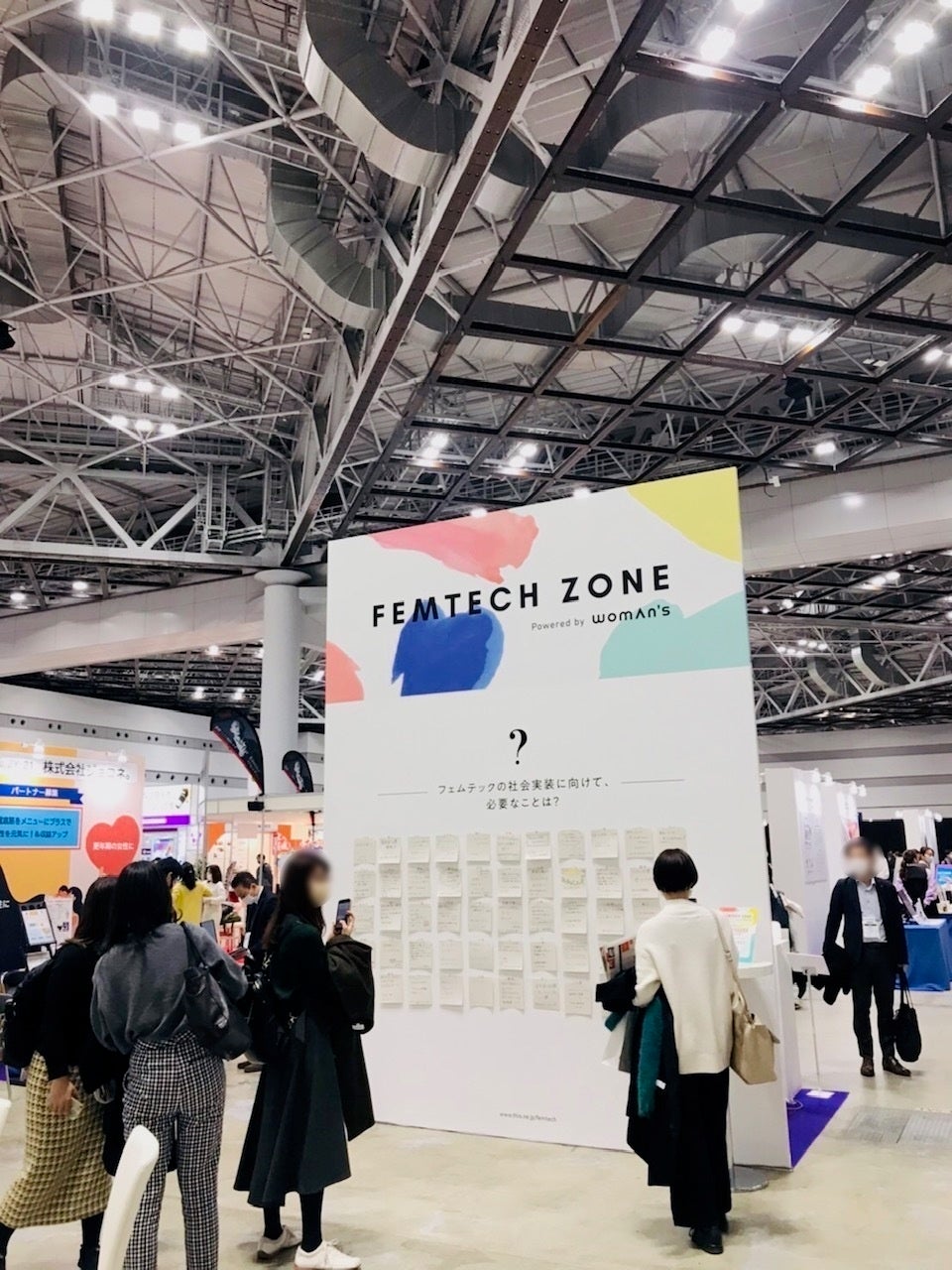 出展企業各社による提言の張り出し企画。「フェムテックがもっと世の中に広まるために必要なコトって、何だろう？」を、出展企業も来場者も皆で考える機会を創出しました。
