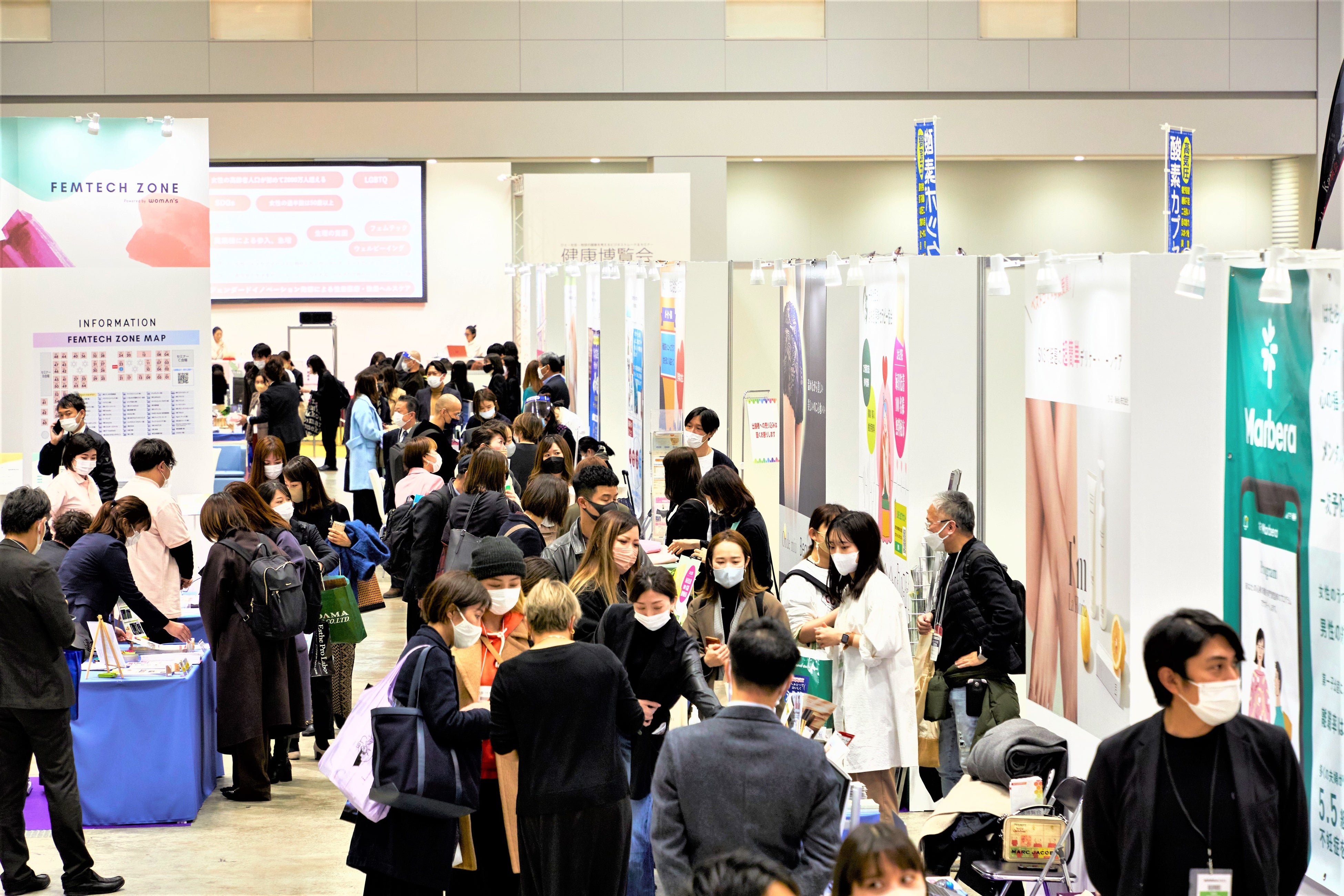 前回開催時の開催の様子。全国からヘルスケア領域の産学官の方々がお越しになりました