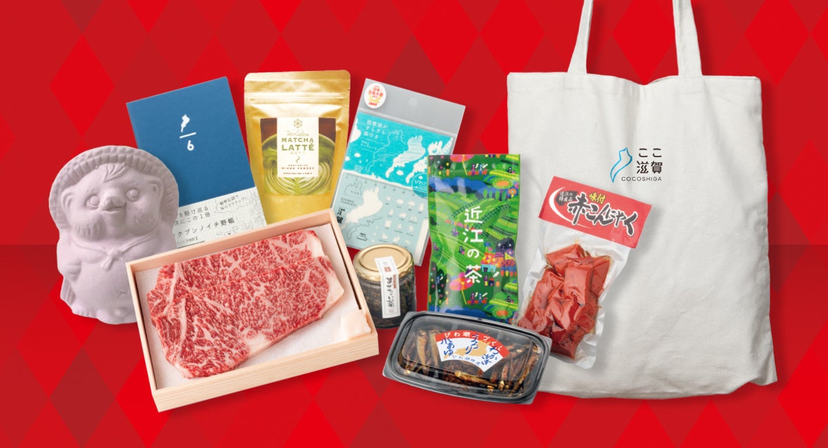 東京・日本橋 滋賀県情報発信拠点「ここ滋賀」が、4月29日（金）に