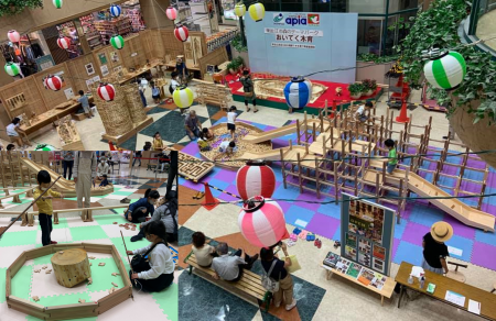 木育ミニパーク