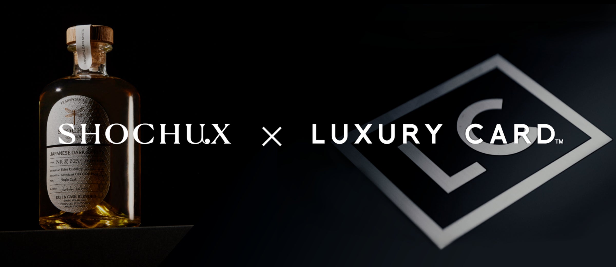 焼酎ブランド「SHOCHU X」が 米国発金属製クレジットカード「LUXURY 焼酎ブランド「SHOCHU X」が 米国発金属製クレジットカード「LUXURY