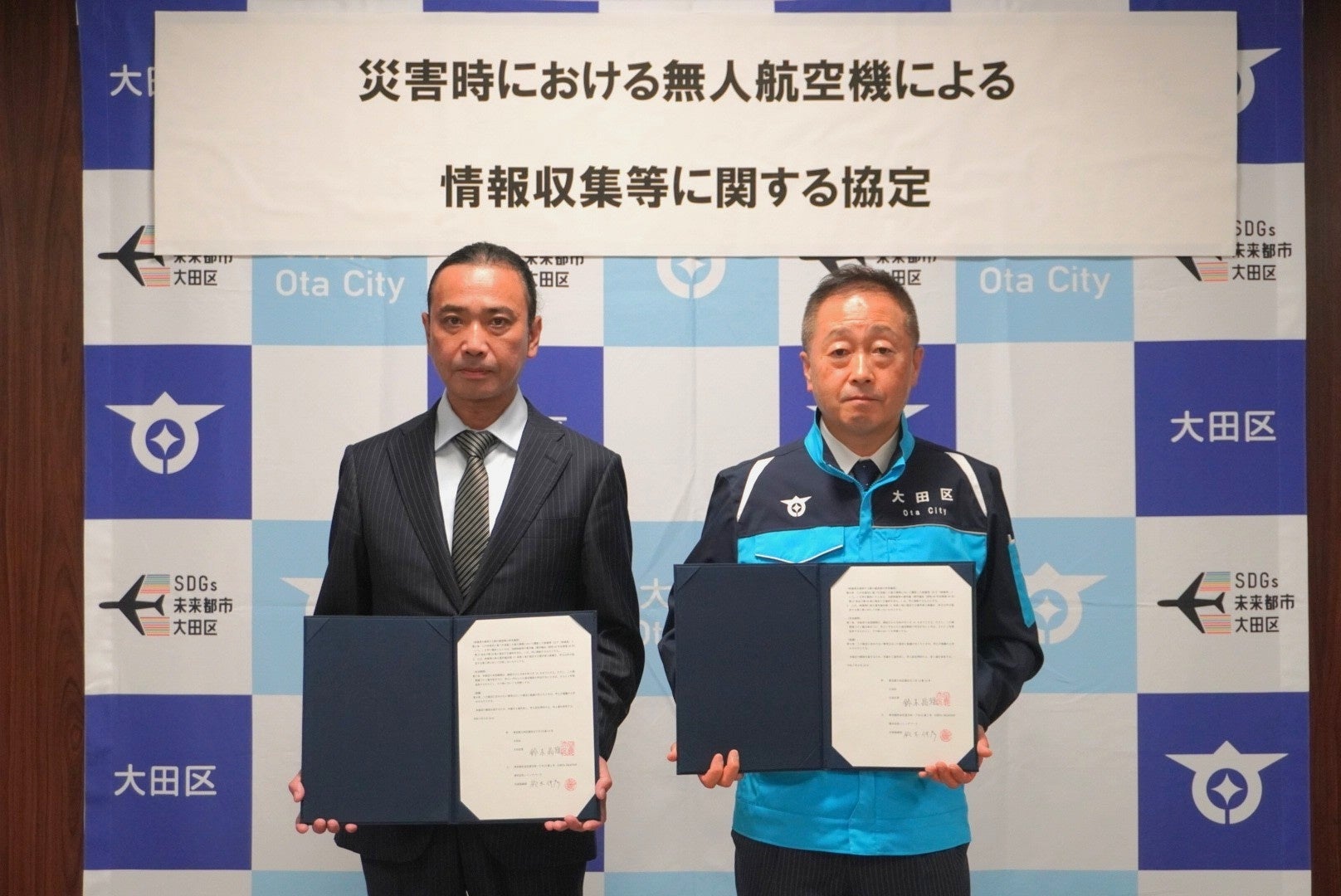 株式会社ハミングバードと東京都大田区は、『災害時における無人航空機による情報収集等に関する協定』を締結しました! | 株式会社ハミングバードのプレスリリース