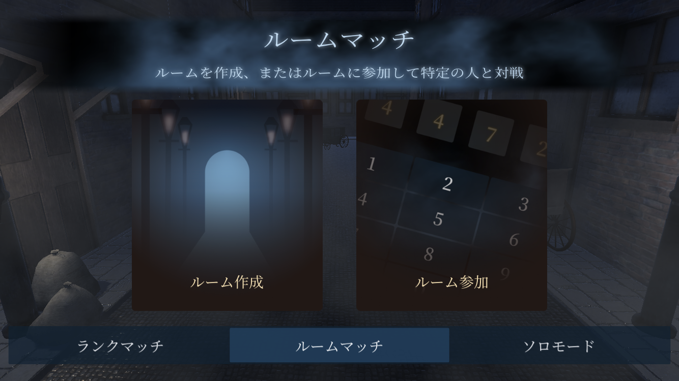 会話禁止 脱落なしの人狼ゲーム ジャックと探偵 がアプリで新登場 リリース記念として ジャックチケット を全員にプレゼント Curiousparkのプレスリリース