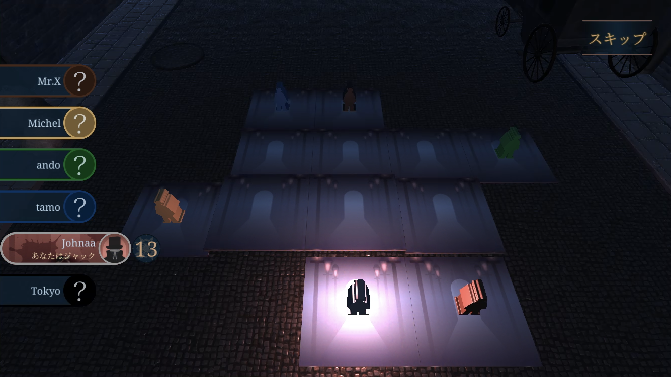 犯人プレイヤーが殺人を犯すタイルを選択しているシーン