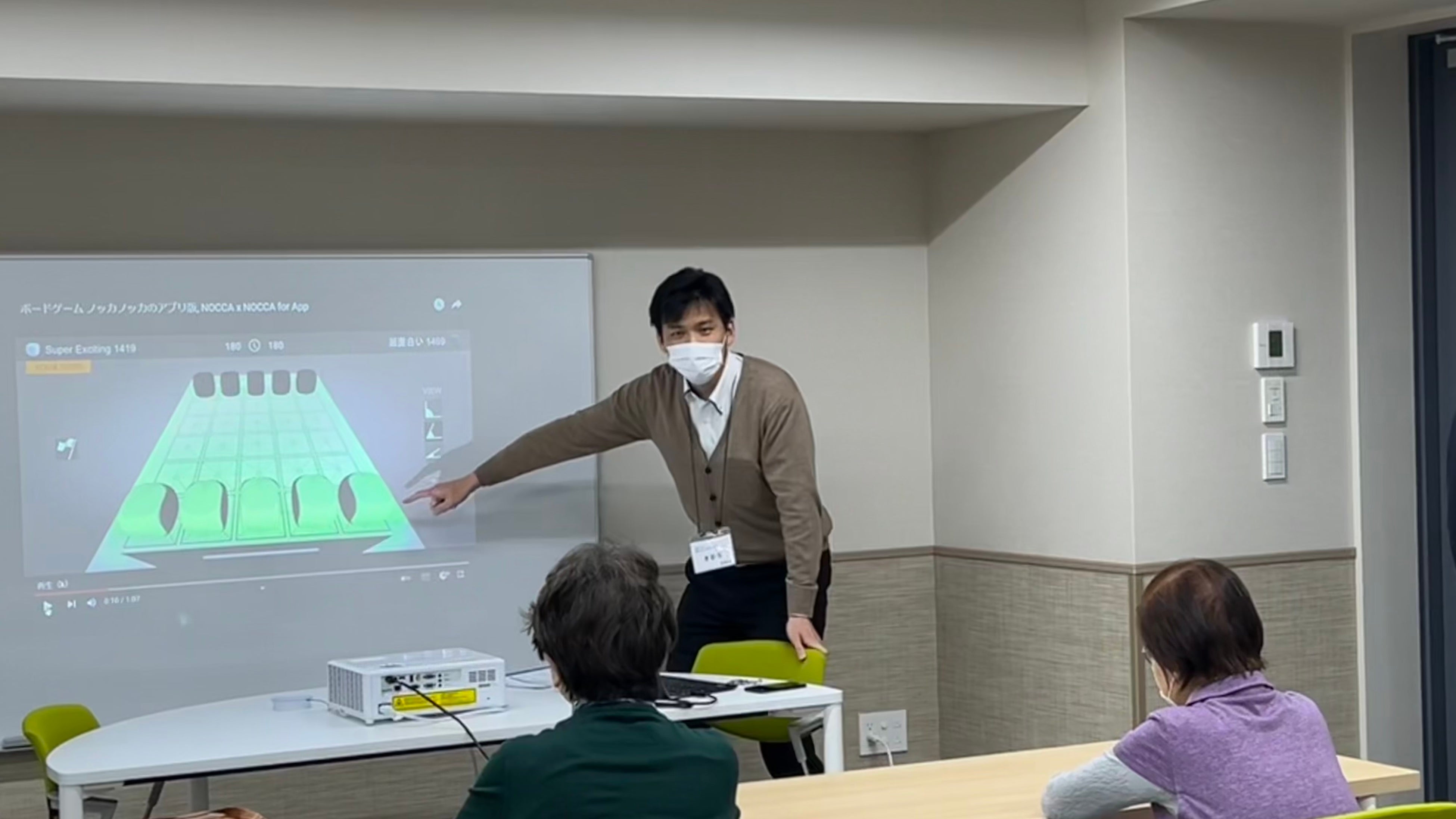 ゲーム説明の様子