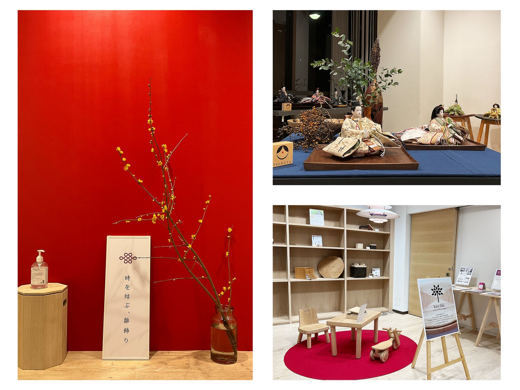 新作展示会の様子