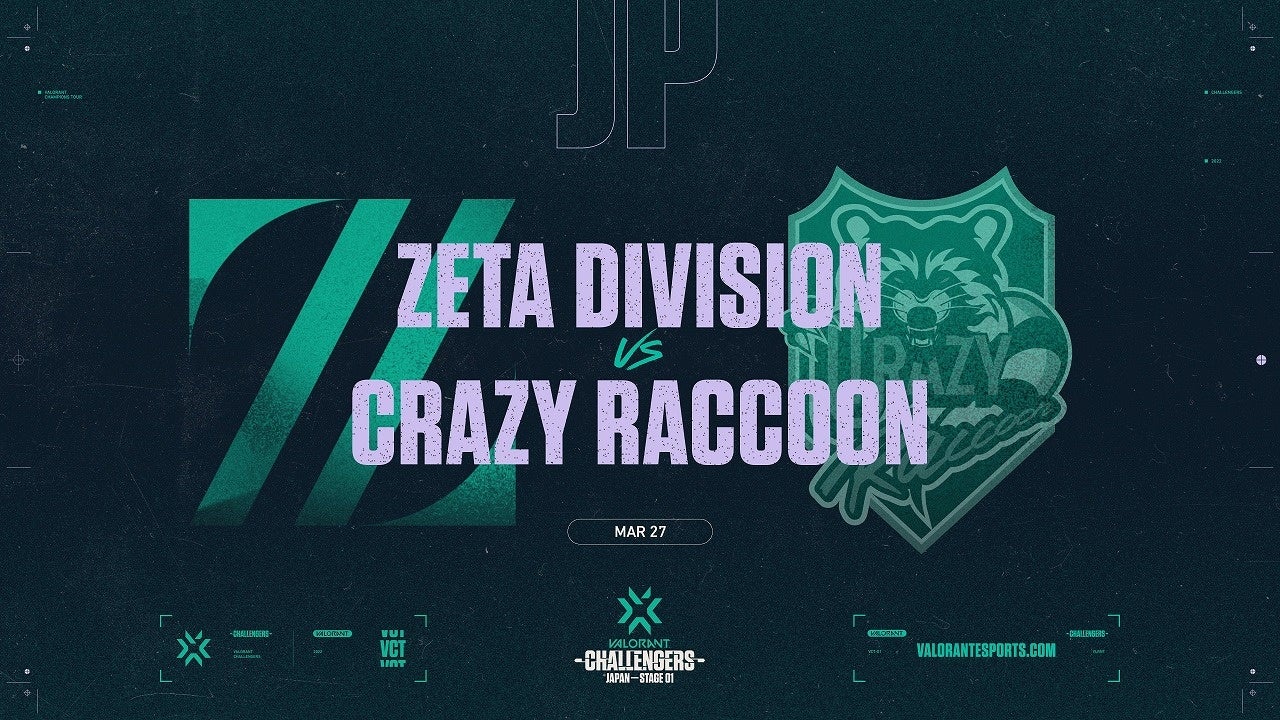 ZETA DIVISION 2022イベント会場限定 大会レポート】ZETA DIVISION ブロスタ部門が「Brawl Stars