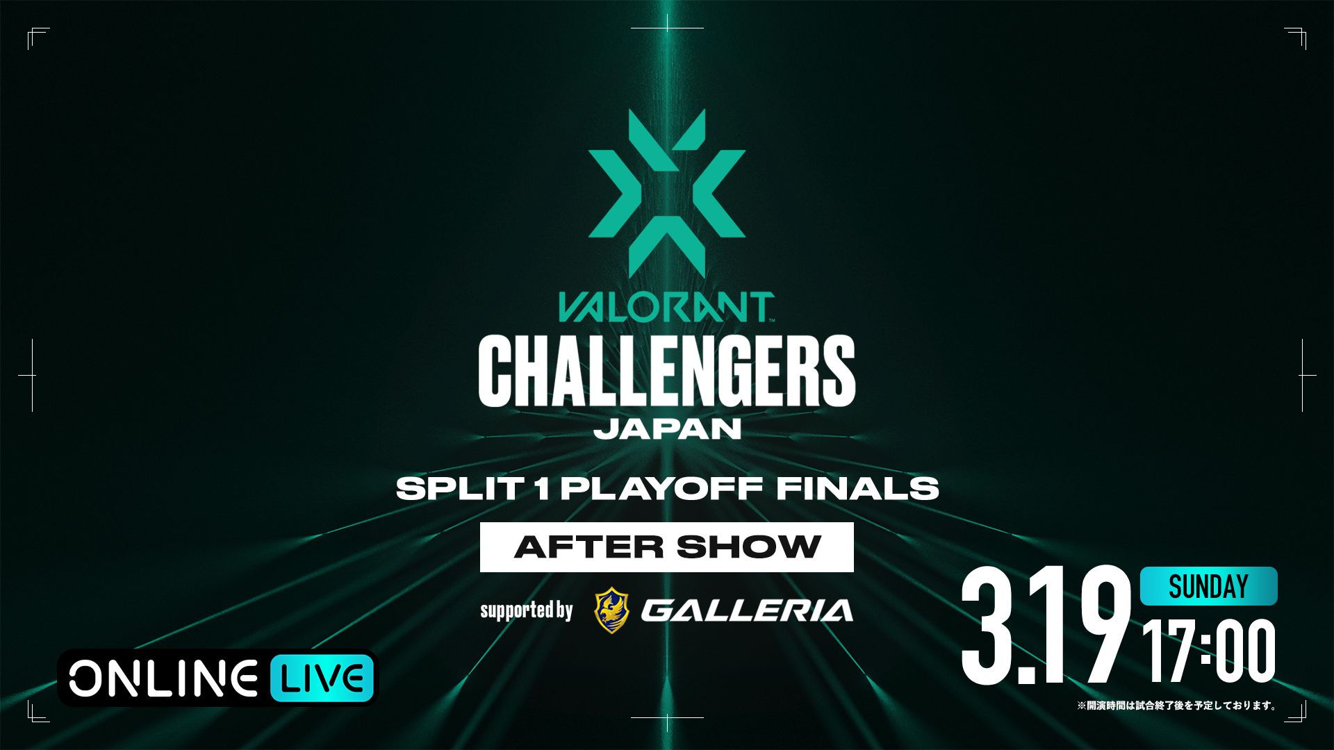 VALORANT Challengers Japan 2023 Split 1 Playoff Finals」大会終了後