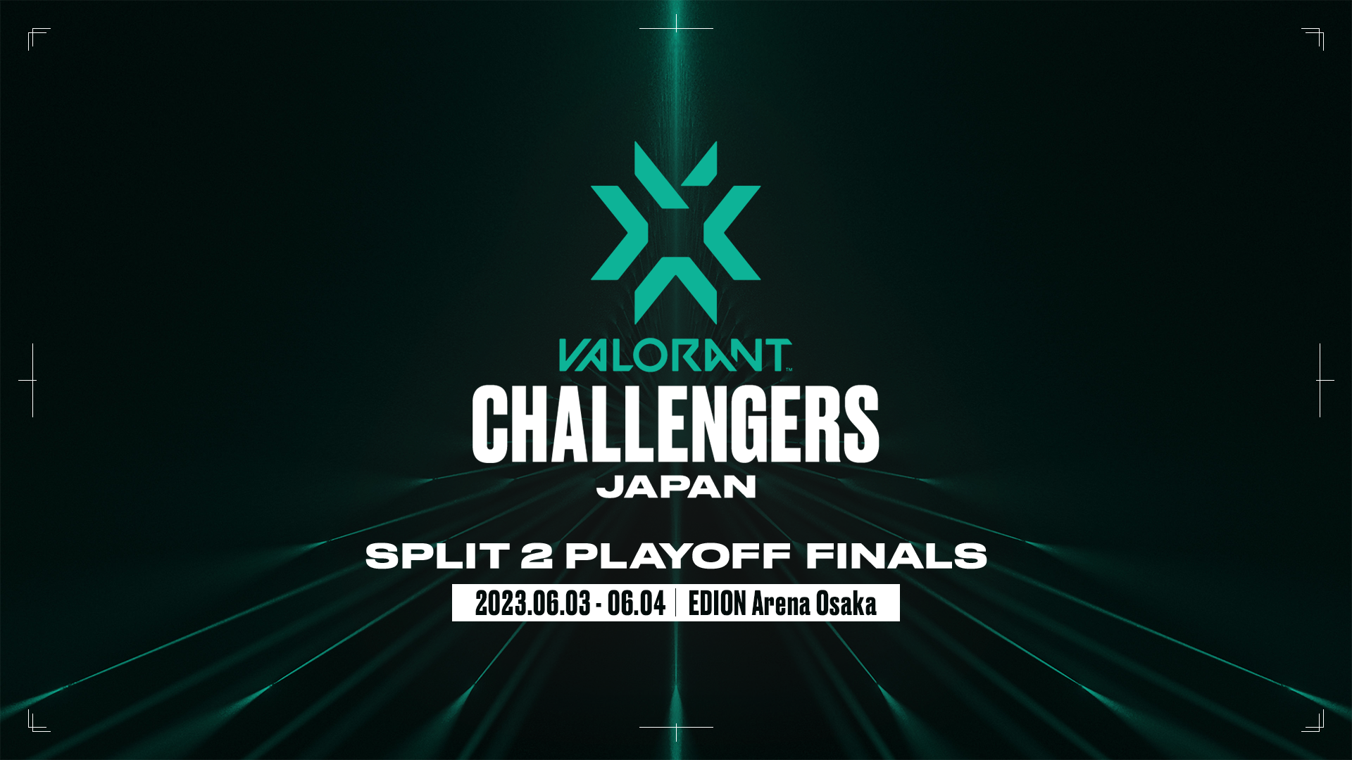 「VALORANT Challengers Japan 2023 Split 2 Playoff Finals」のチケット販売開始！6月3日(土)から4日(日)にかけて、エディオンアリーナ大阪で開催！