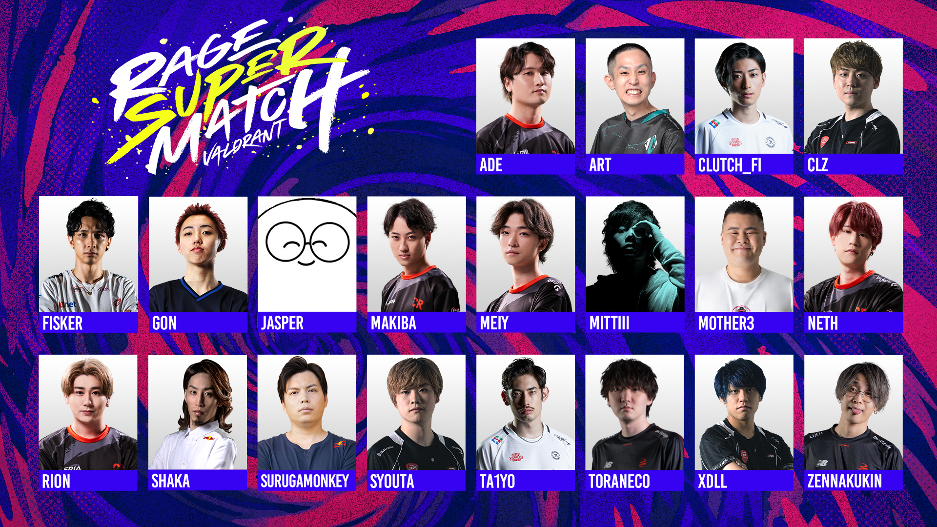 「RAGE SUPER MATCH」に国内屈指の実力者20名が集結！8月5日(土)パシフィコ横浜で開催！