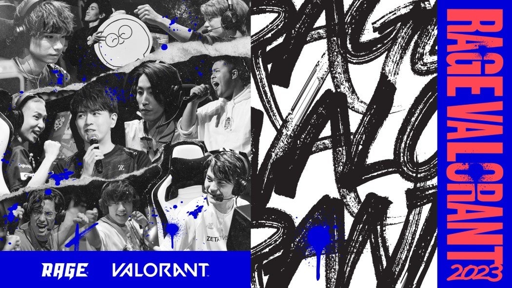RAGE VALORANT 2023: 史上最大規模のeスポーツイベントが幕張メッセで開催! RAGE VALORANT 2023: 史上最大規模のeスポーツイベントが幕張メッセで開催!