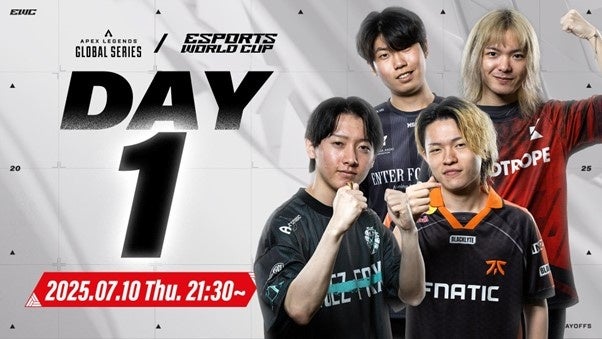 Apex世界大会、RAGEで配信!賞金2億円超、日本代表も参戦 Apex世界大会、RAGEで配信!賞金2億円超、日本代表も参戦