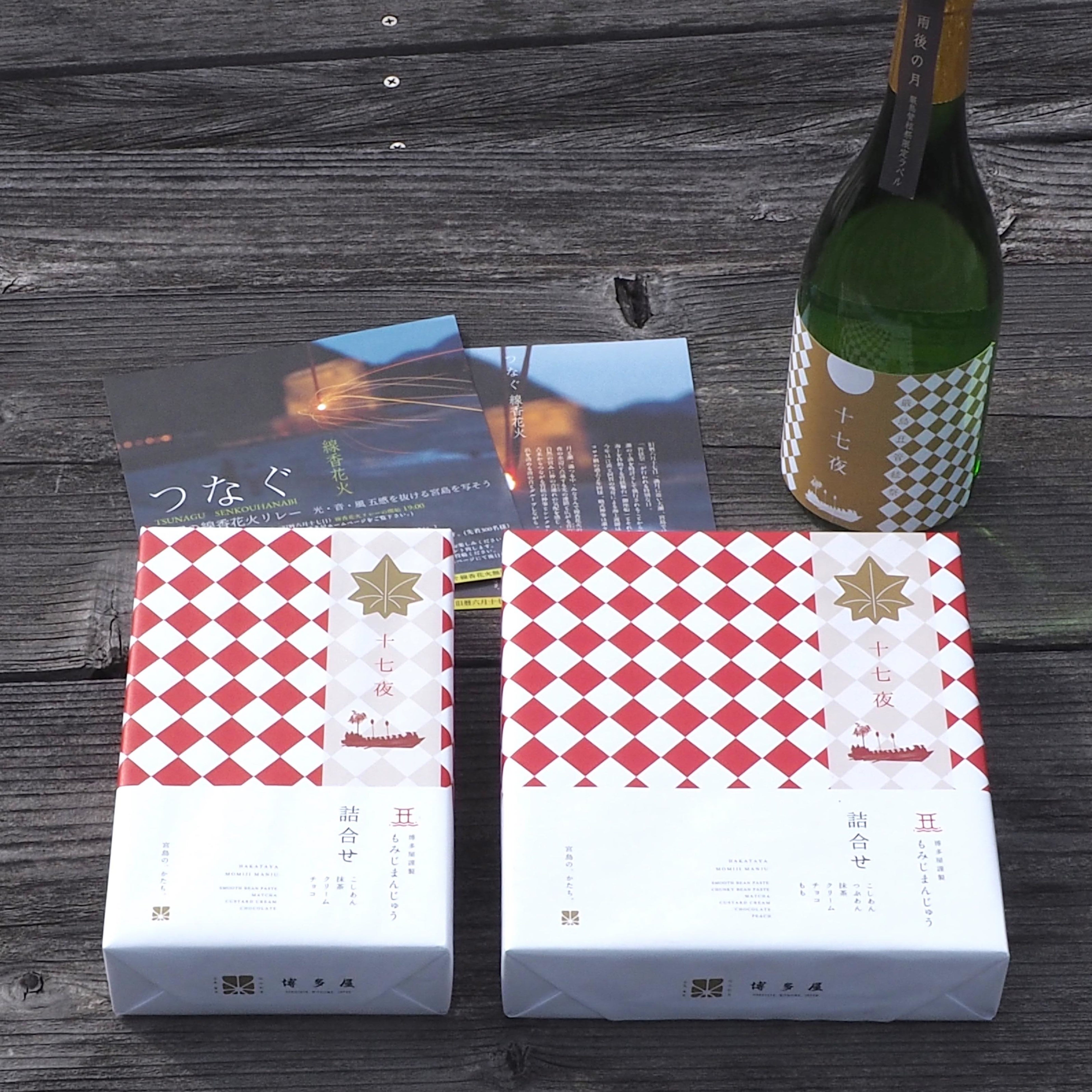 ２０２２管絃祭限定商品