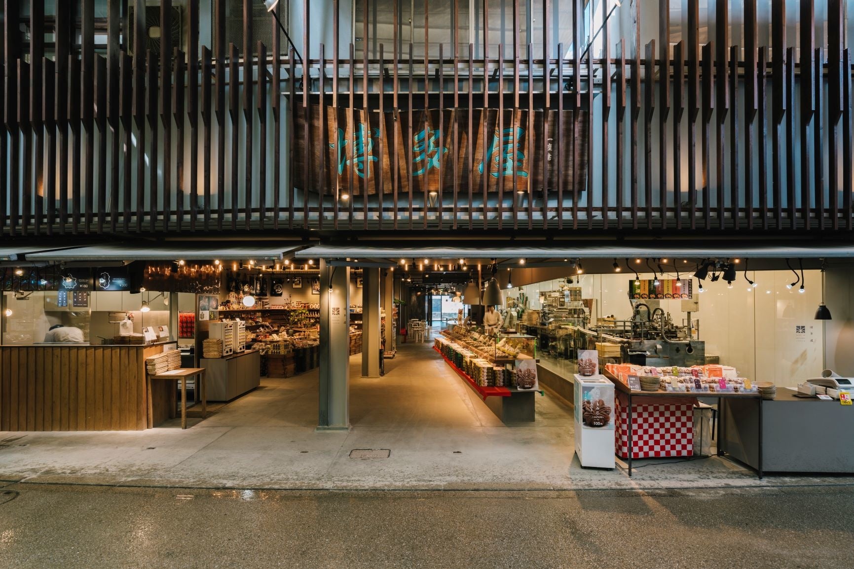 博多屋：宮島表参道