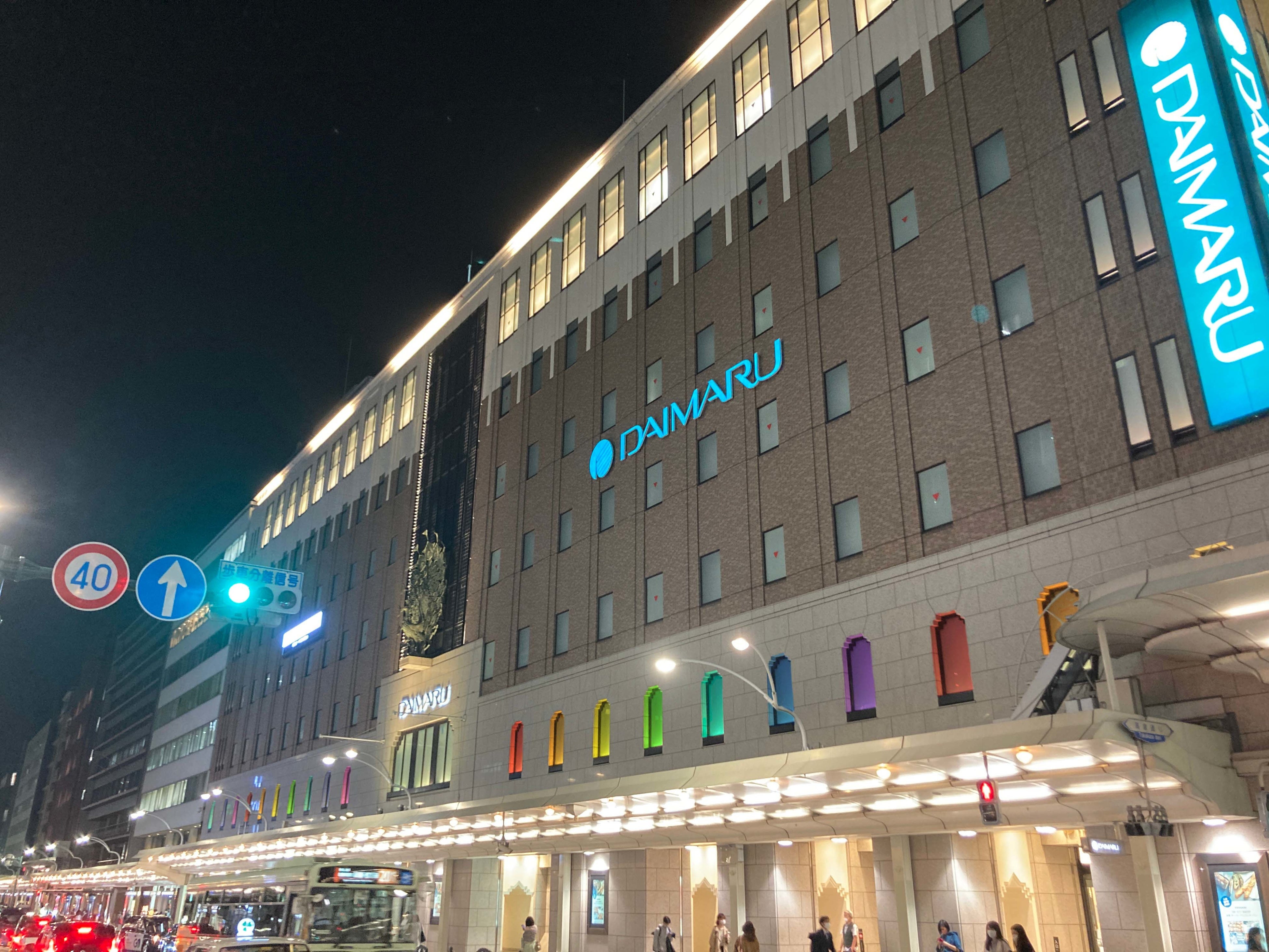 2019年6月か7月頃に京都大丸にて13万で購入しました。 10月25日・26日／12月6日・7日 「京都市営地下鉄烏丸線車両運転