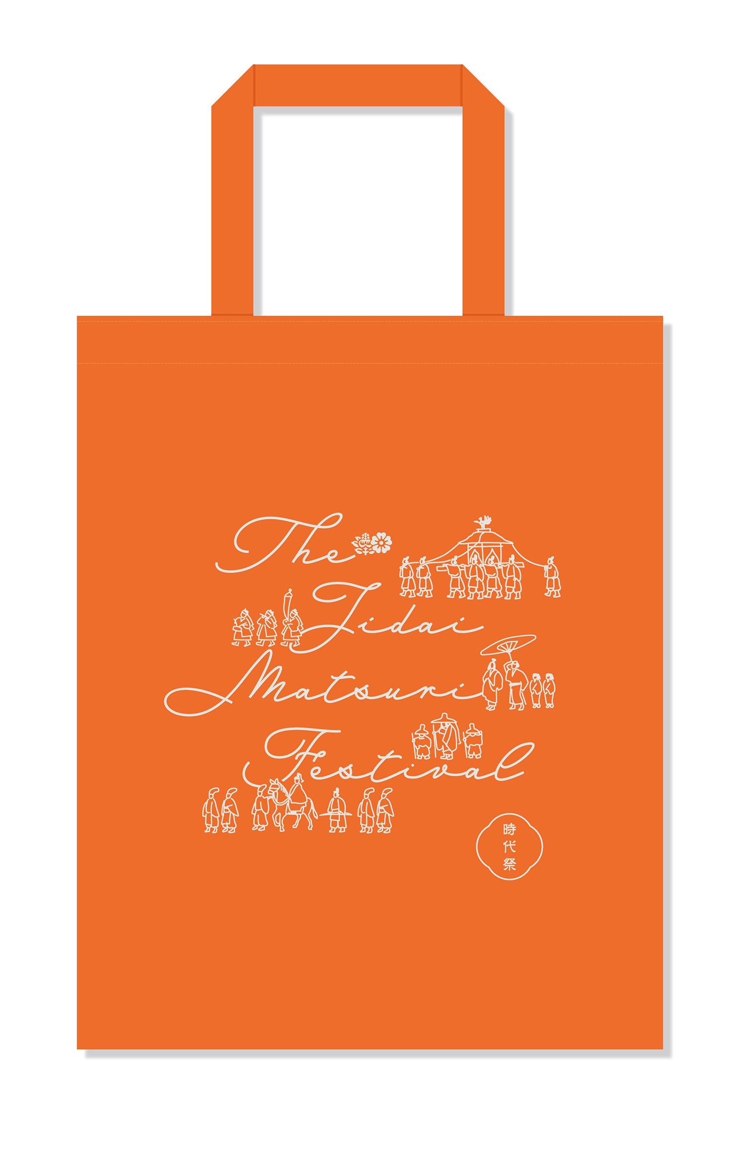 オリジナル手提げ袋（不織布製）