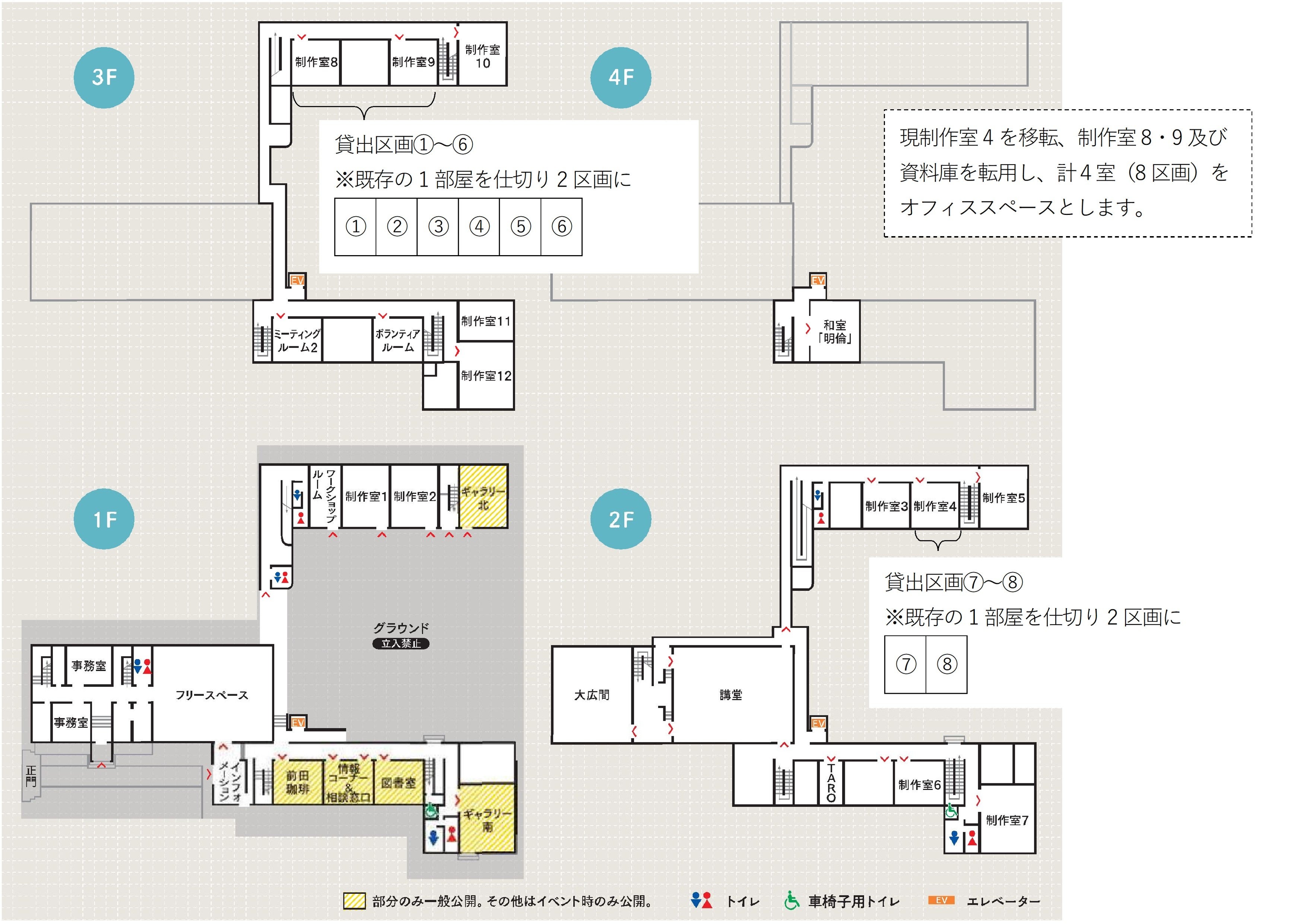 芸術センター館内図