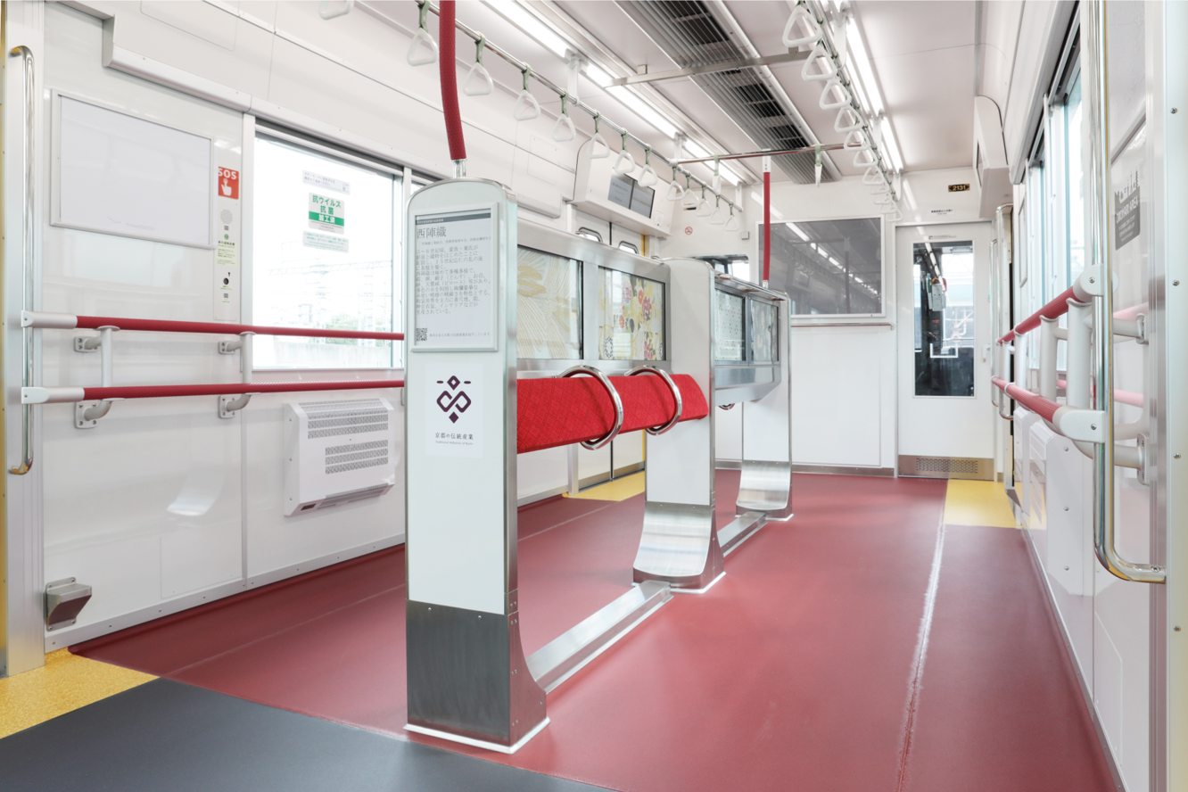 おもいやりエリア