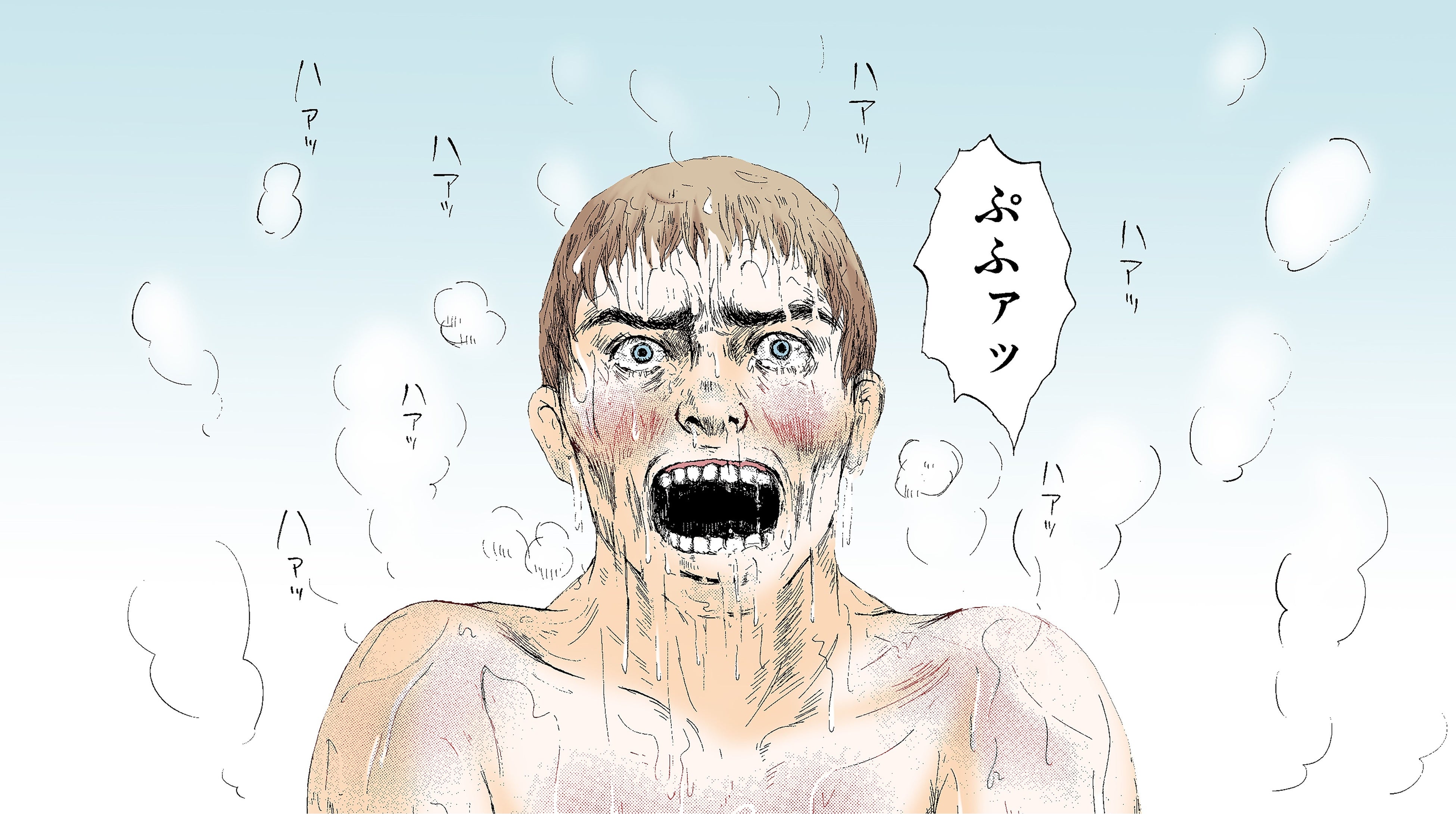 「（C）ヤマザキマリ／KADOKAWA」