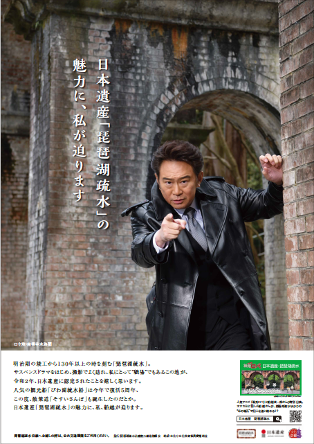 南禅寺水路閣編 （令和４年３月発行）