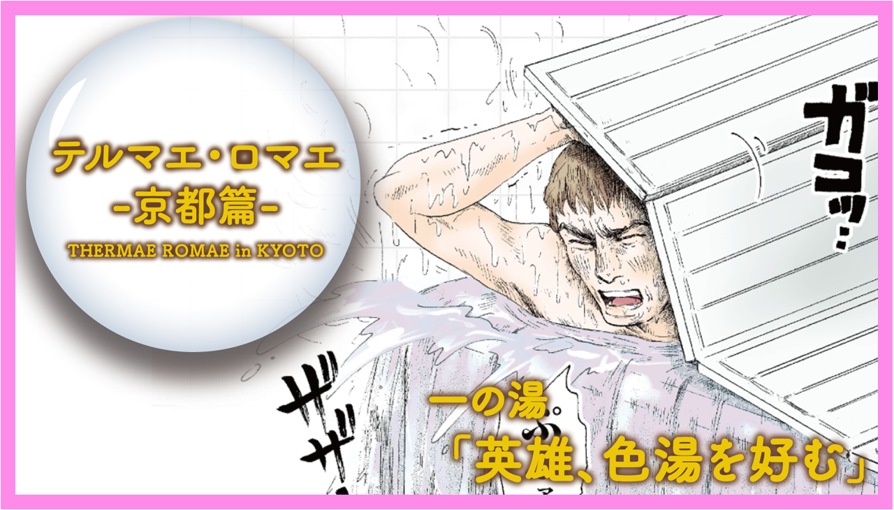 （C）ヤマザキマリ／KADOKAWA